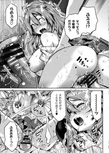 [Wamusato Haru] Tropical Oyako Mix Fhentai - Page 182