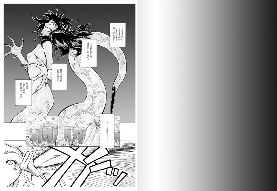 [Yoikuma] Tokeyukumamani Fhentai - Page 2