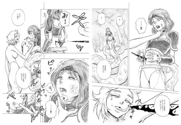 [Yoikuma] Tokeyukumamani Fhentai - Page 7