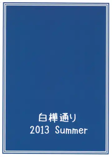 [Dry] R8 Fhentai - Page 18