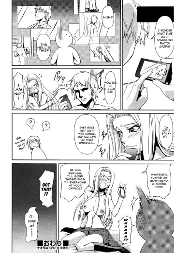 [Nakadera Akira] Loveho de GO! (decensored) Fhentai - Page 22