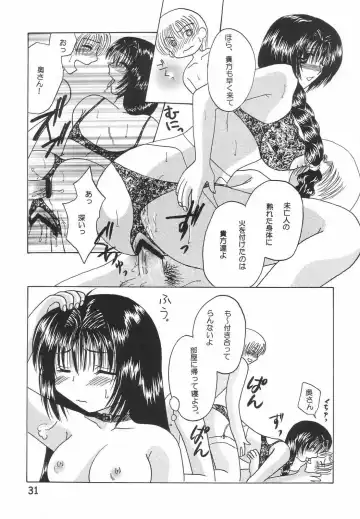 [Kotori Ran] Oyako Teishoku ~Tanin Soe~ Fhentai - Page 30