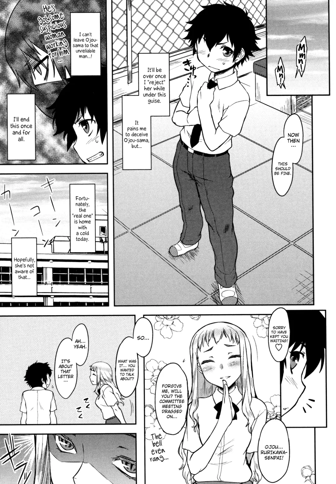 [Dr.p] Bokunchi no Mikage-san Fhentai - Page 100