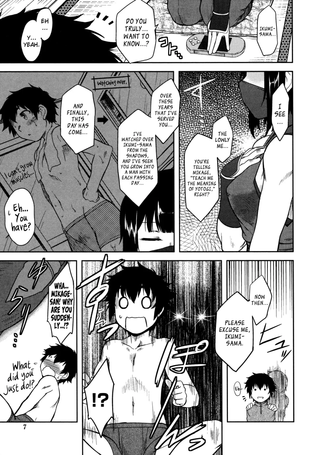 [Dr.p] Bokunchi no Mikage-san Fhentai - Page 12