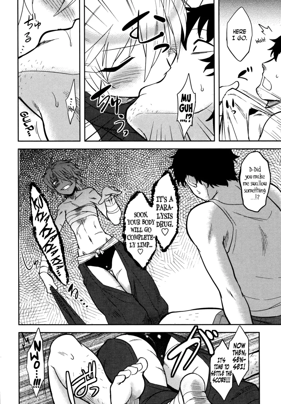 [Dr.p] Bokunchi no Mikage-san Fhentai - Page 121