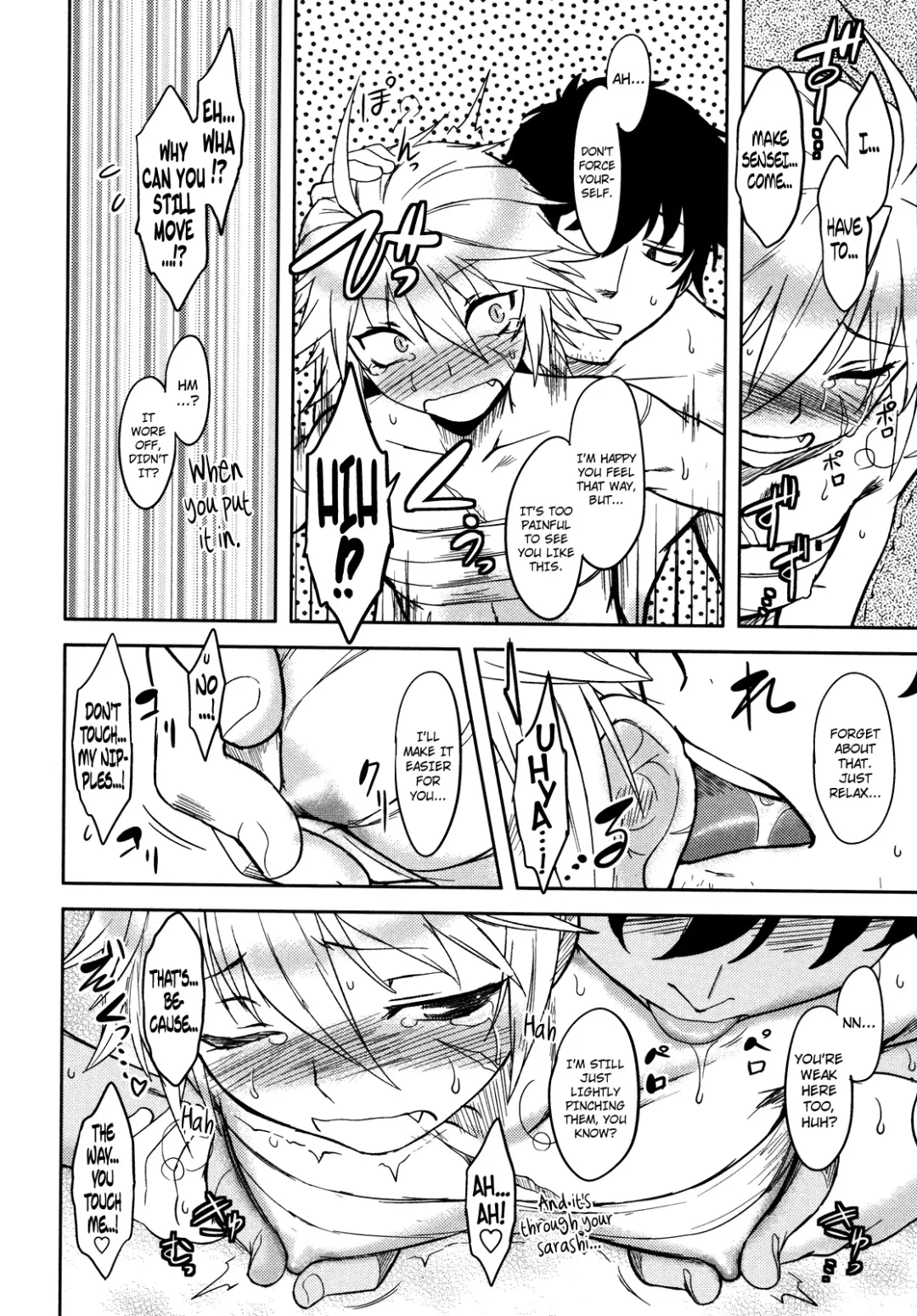 [Dr.p] Bokunchi no Mikage-san Fhentai - Page 127