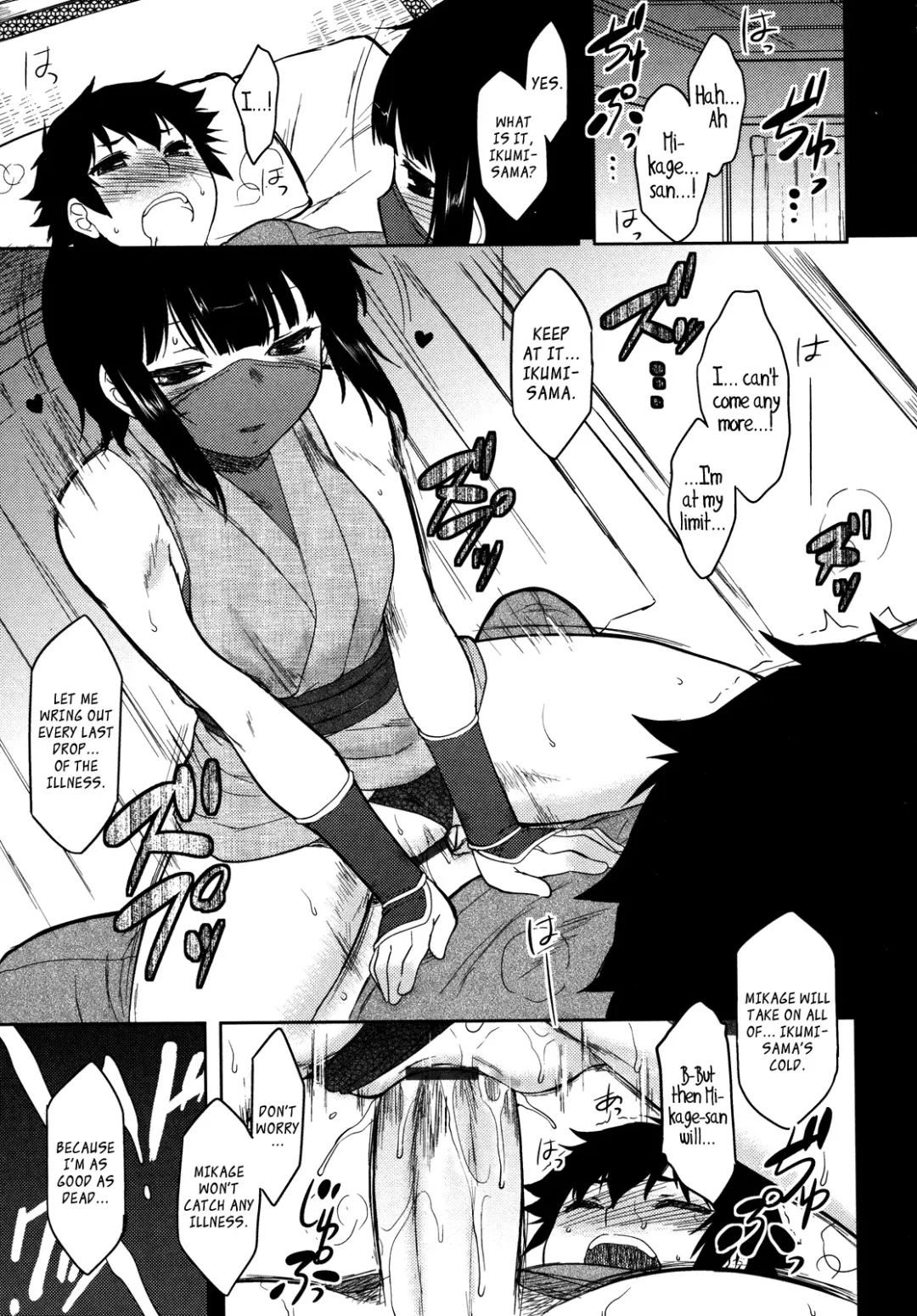 [Dr.p] Bokunchi no Mikage-san Fhentai - Page 132