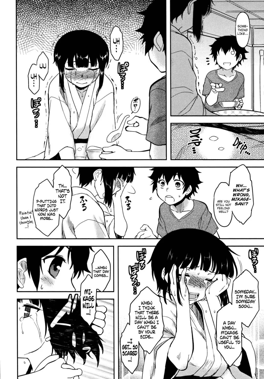 [Dr.p] Bokunchi no Mikage-san Fhentai - Page 137