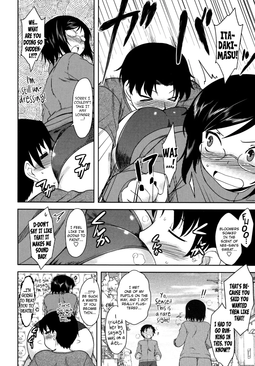 [Dr.p] Bokunchi no Mikage-san Fhentai - Page 167