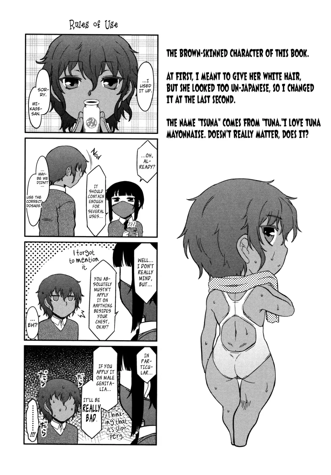 [Dr.p] Bokunchi no Mikage-san Fhentai - Page 175