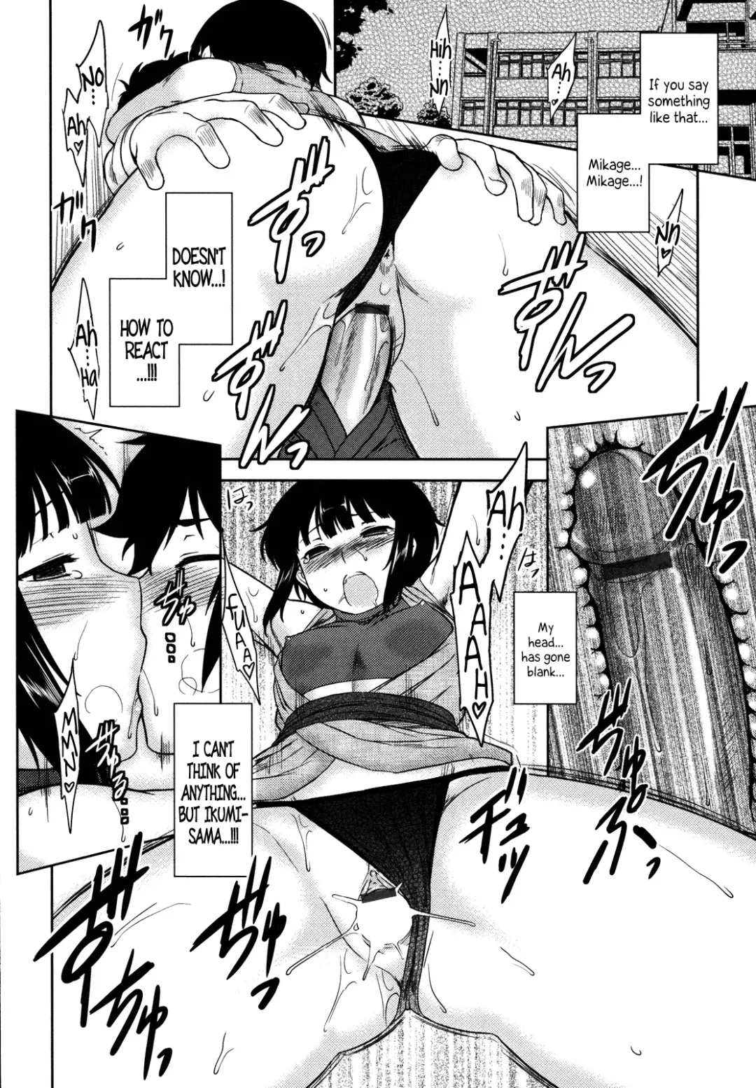 [Dr.p] Bokunchi no Mikage-san Fhentai - Page 39