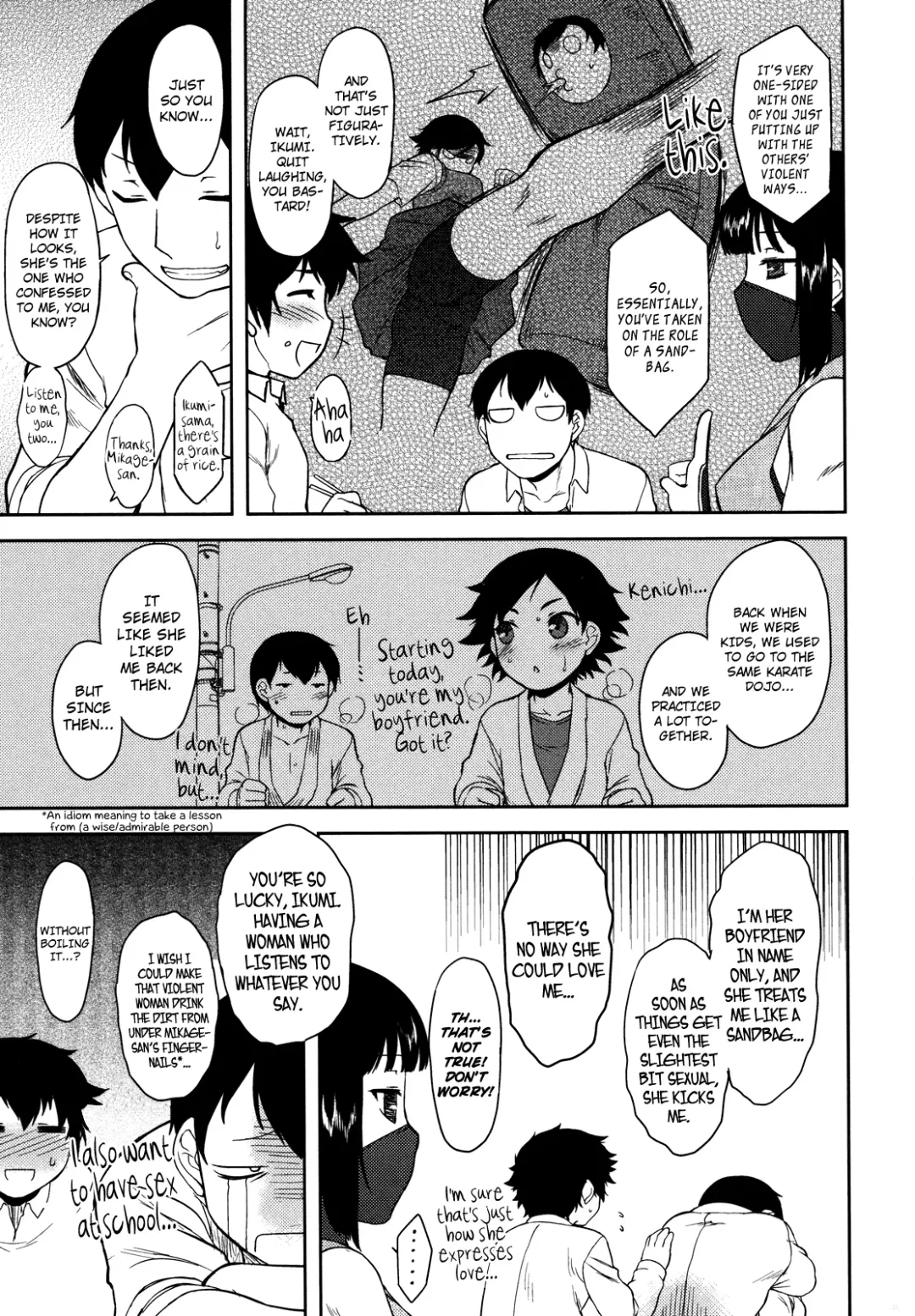[Dr.p] Bokunchi no Mikage-san Fhentai - Page 44