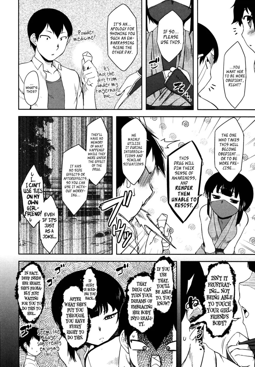 [Dr.p] Bokunchi no Mikage-san Fhentai - Page 45
