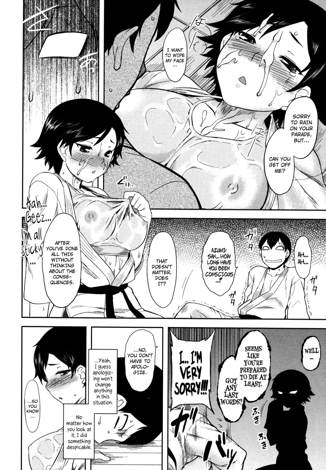 [Dr.p] Bokunchi no Mikage-san Fhentai - Page 51