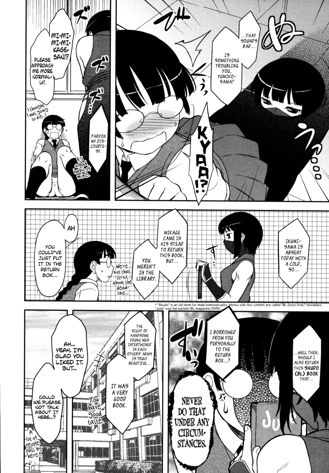 [Dr.p] Bokunchi no Mikage-san Fhentai - Page 81