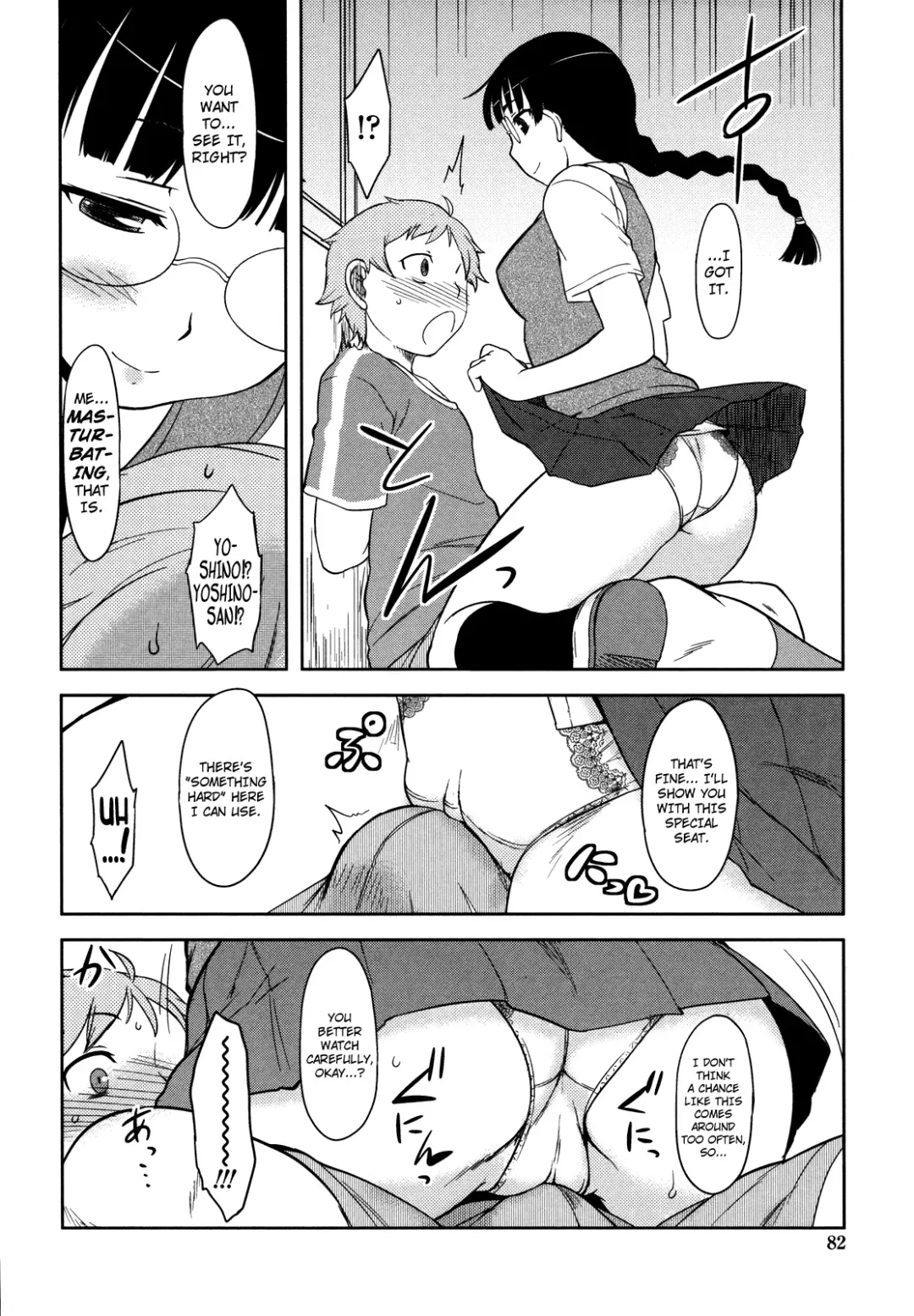 [Dr.p] Bokunchi no Mikage-san Fhentai - Page 87