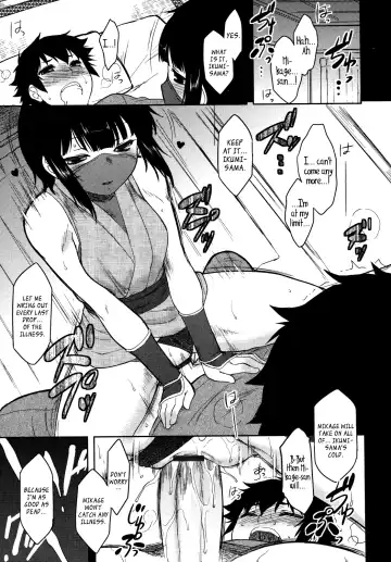 [Dr.p] Bokunchi no Mikage-san Fhentai - Page 132