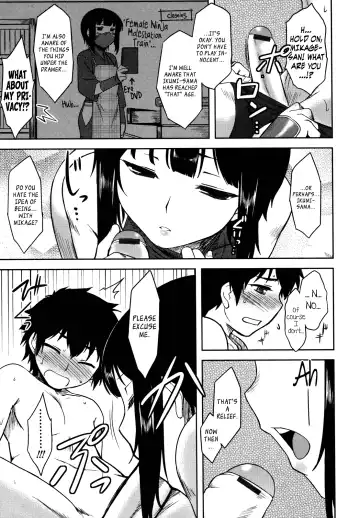 [Dr.p] Bokunchi no Mikage-san Fhentai - Page 14