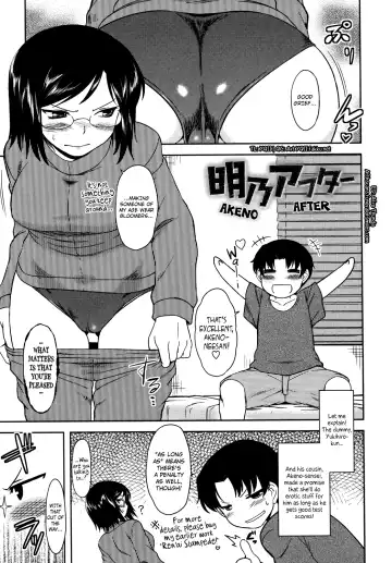 [Dr.p] Bokunchi no Mikage-san Fhentai - Page 166