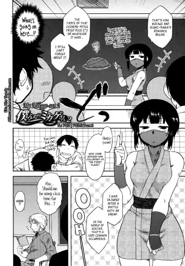[Dr.p] Bokunchi no Mikage-san Fhentai - Page 27
