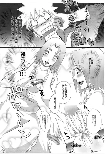 [Echigawa Ryuuka] Sato Ichiban no! Fhentai - Page 5