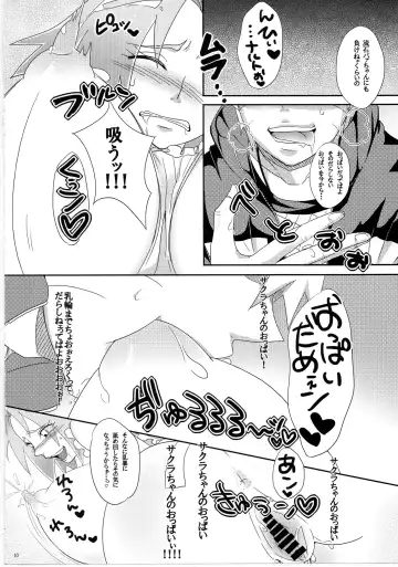 [Echigawa Ryuuka] Sato Ichiban no! Fhentai - Page 9