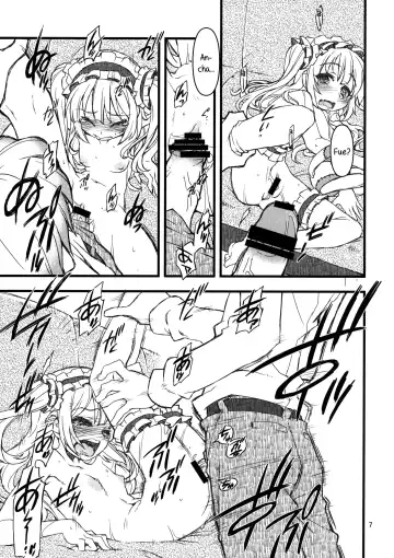 [Tamori Tadaji] KO!BA!TO! MANIAC Fhentai - Page 6