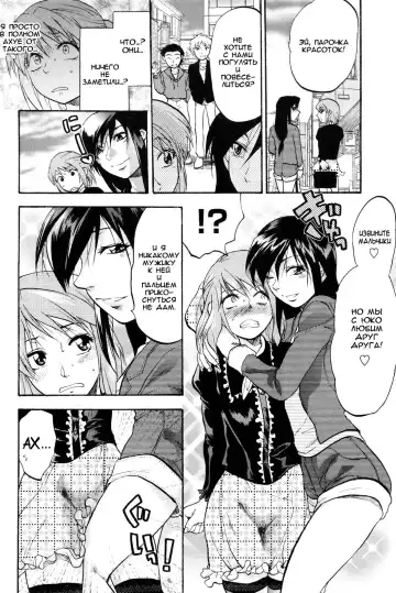 [Yuzuki N Dash] Tengoku no Akuma | Demon From Heaven Fhentai - Page 4
