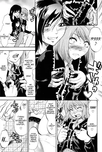 [Yuzuki N Dash] Tengoku no Akuma | Demon From Heaven Fhentai - Page 7