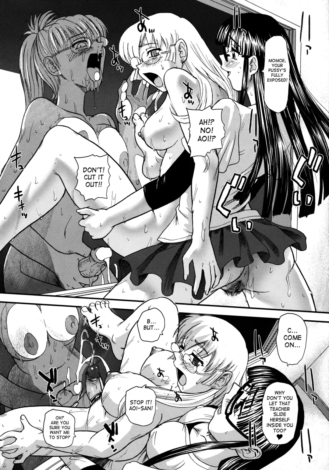 [Dulce-q] Dulce Report 13 (decensored) Fhentai - Page 13