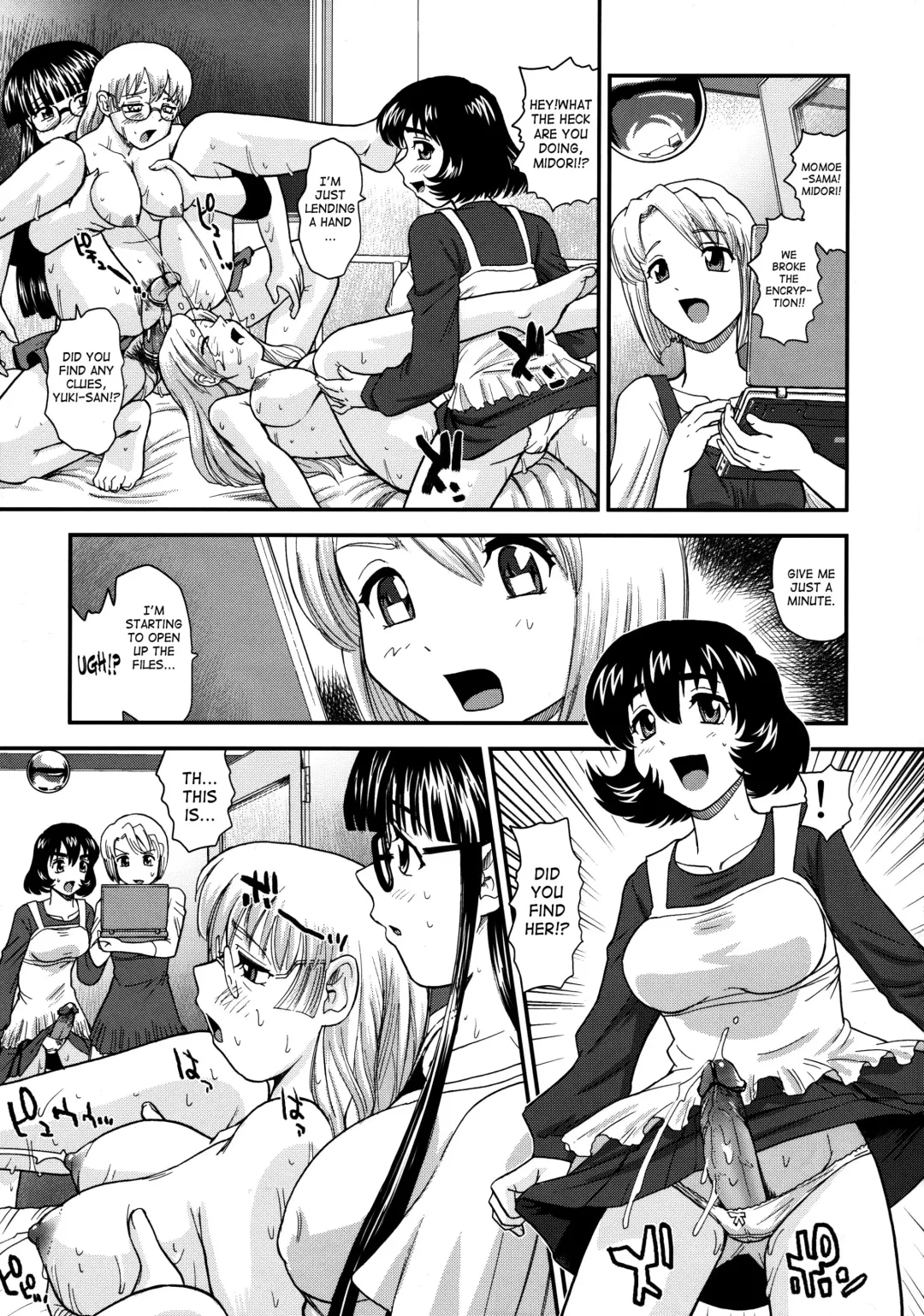 [Dulce-q] Dulce Report 13 (decensored) Fhentai - Page 16