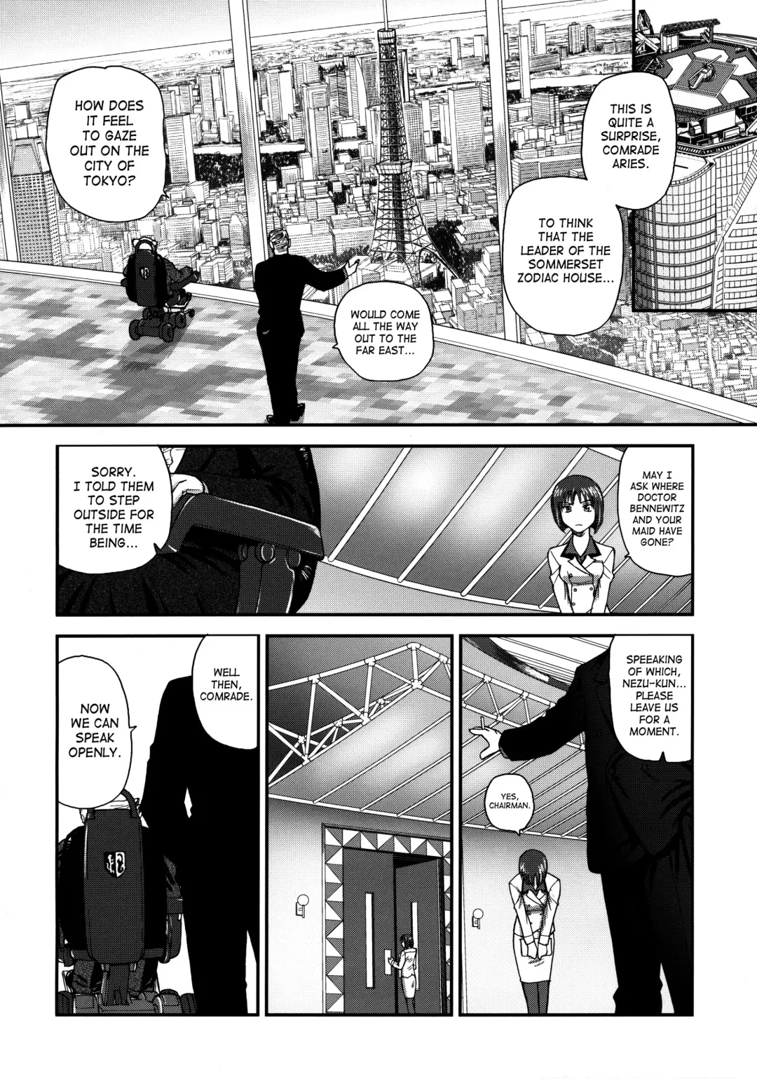 [Dulce-q] Dulce Report 13 (decensored) Fhentai - Page 25