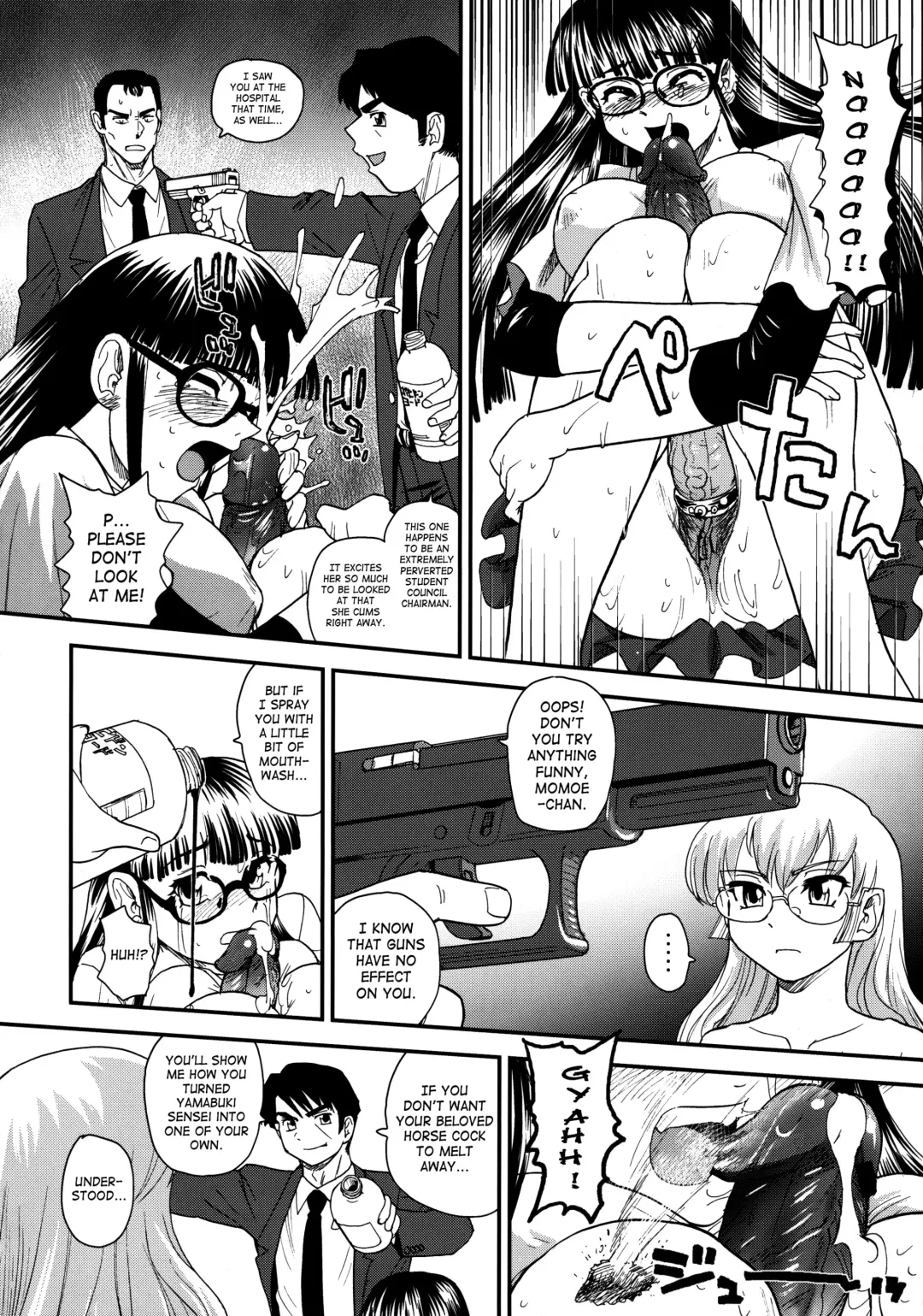 [Dulce-q] Dulce Report 13 (decensored) Fhentai - Page 39