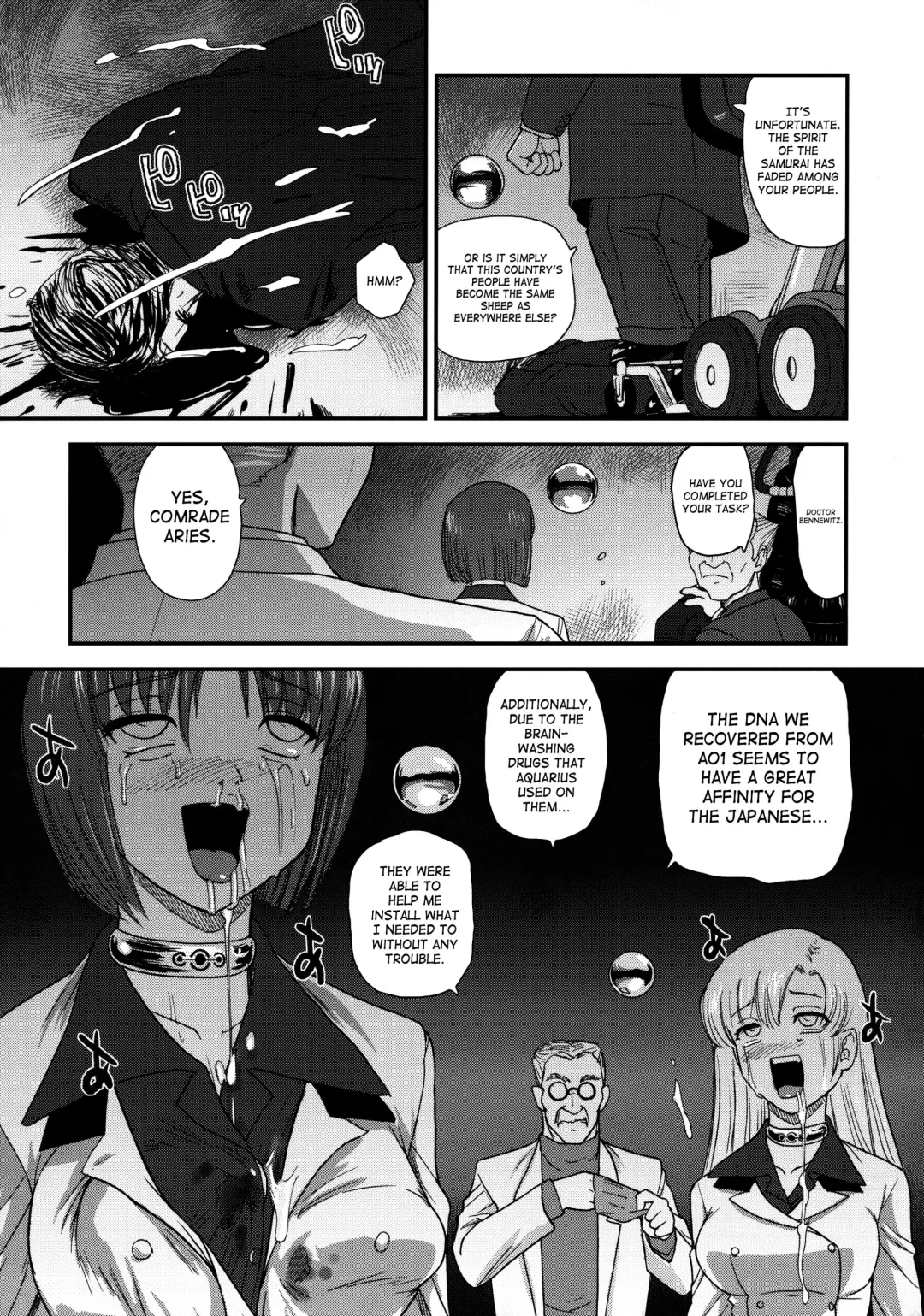 [Dulce-q] Dulce Report 13 (decensored) Fhentai - Page 48