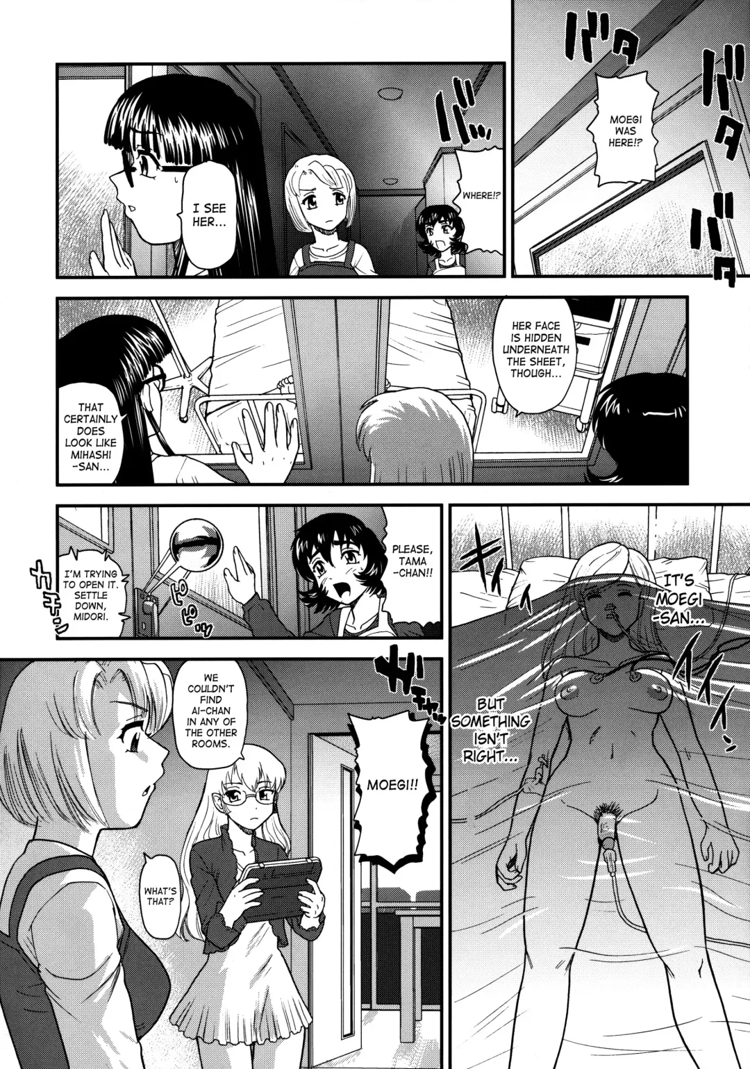 [Dulce-q] Dulce Report 13 (decensored) Fhentai - Page 7