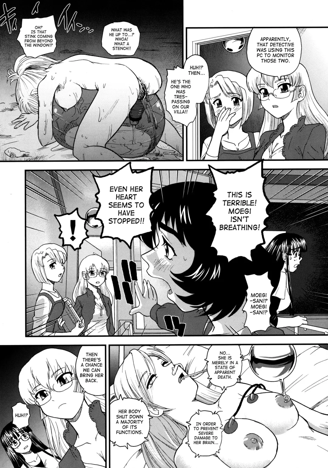 [Dulce-q] Dulce Report 13 (decensored) Fhentai - Page 8