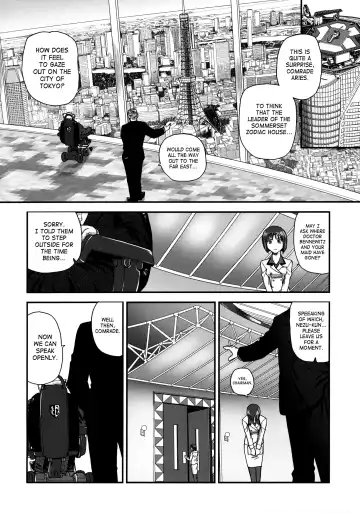 [Dulce-q] Dulce Report 13 (decensored) Fhentai - Page 25