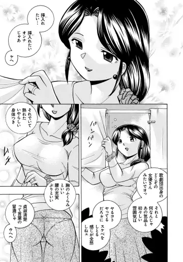 [Chuuka Naruto] Hitoduma Yukie ~Nodogoshi Etsurakuen~ Fhentai - Page 4