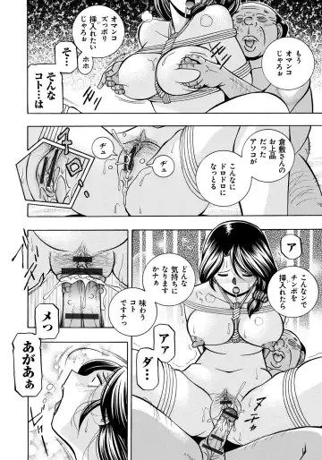 [Chuuka Naruto] Hitoduma Yukie ~Nodogoshi Etsurakuen~ Fhentai - Page 69