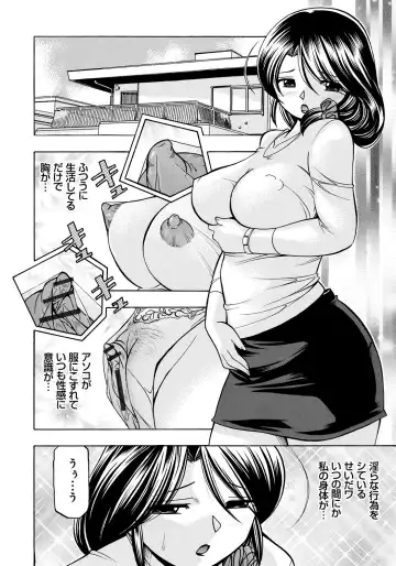 [Chuuka Naruto] Hitoduma Yukie ~Nodogoshi Etsurakuen~ Fhentai - Page 85