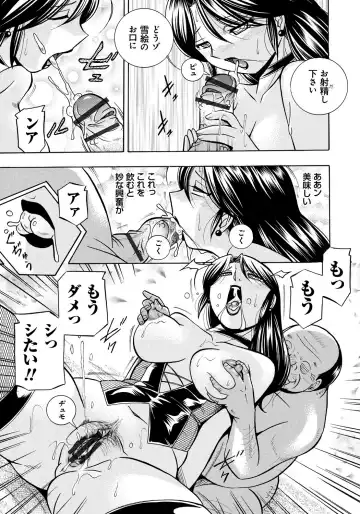 [Chuuka Naruto] Hitoduma Yukie ~Nodogoshi Etsurakuen~ Fhentai - Page 98