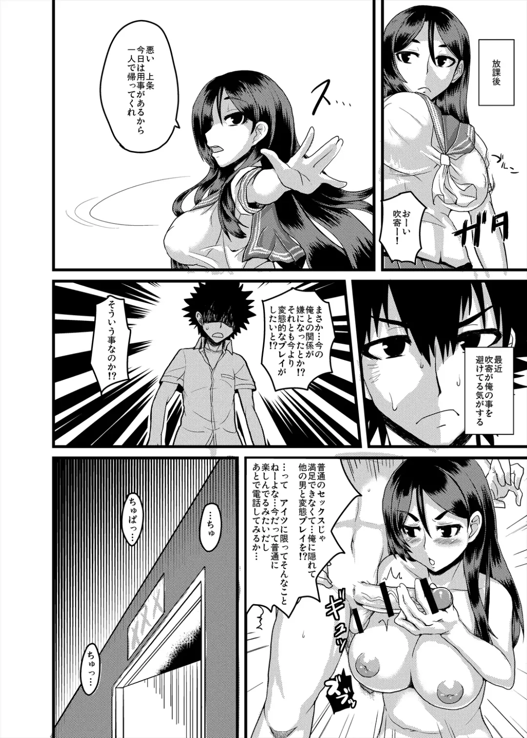 [Golgonzola] NIKUYOSE Fhentai - Page 3