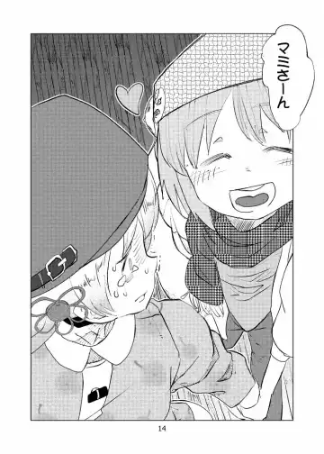 [Gozaemon] Tomoe Mami wa Kyou mo Yurareu Fhentai - Page 14