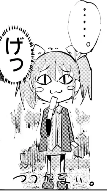 [Gozaemon] Tomoe Mami wa Kyou mo Yurareu Fhentai - Page 18