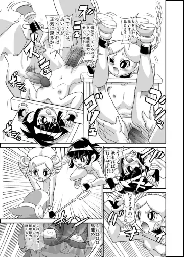 [Mojo-jojo - Yamada Hitori] 一日市長キャンペーンはエロ地獄と化したのだモジョ Fhentai.net - Page 3