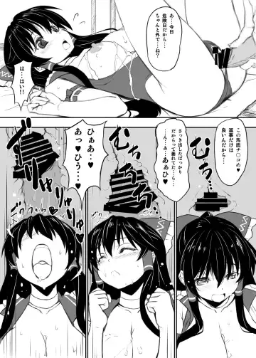 [Himukai Kyousuke] Reimu-san ga Uchi (Isourou Saki) de RQ Ishou Nanka ni Kigaeru kara Yoru mo Nemurenai!! Fhentai - Page 17