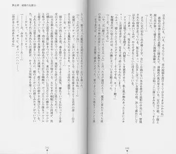 [Chiba Toshirou] Shiro no Rakuin I Fhentai - Page 122