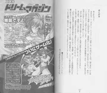 [Chiba Toshirou] Shiro no Rakuin I Fhentai - Page 135