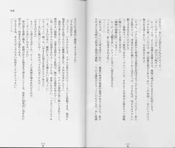 [Chiba Toshirou] Shiro no Rakuin II Fhentai - Page 12