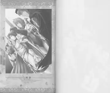 [Chiba Toshirou] Shiro no Rakuin II Fhentai - Page 137